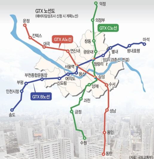[GTX②] 수도권광역급행철도 시대...부동산 시장 '들썩'