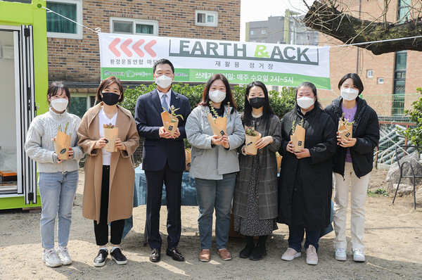 동아쏘시오홀딩스, 재활용 정거장 어스백 오픈식