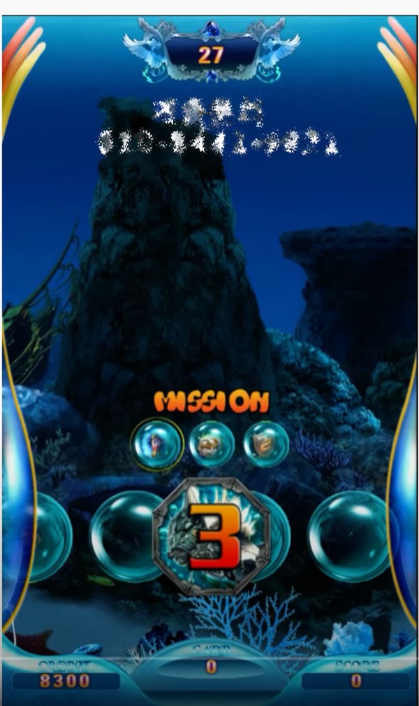 유사 사행성 게임 〈바다신2〉 모습, 게임위 심의 기준에 맞춰 전체 이용가 등급을 받았다.