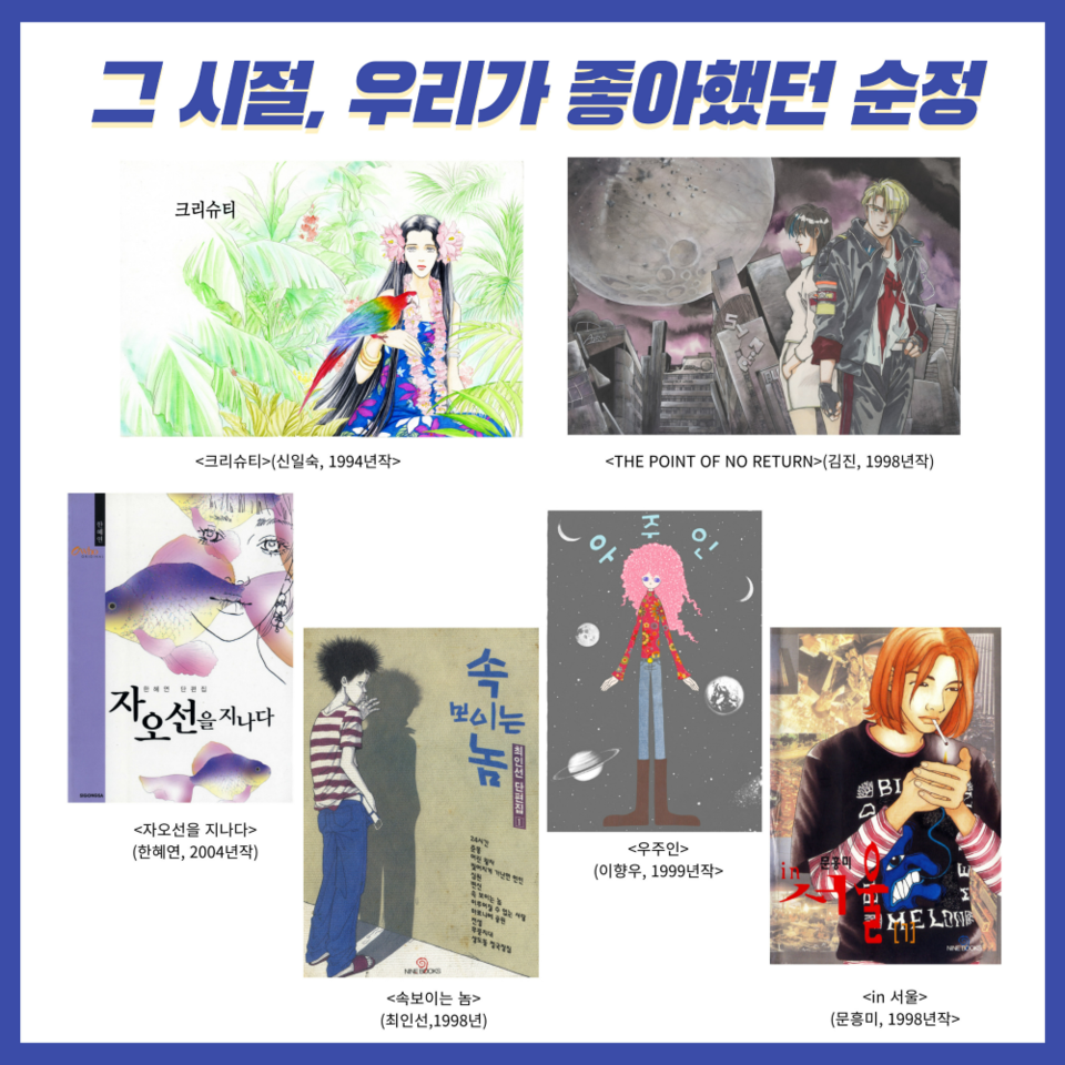 케이툰