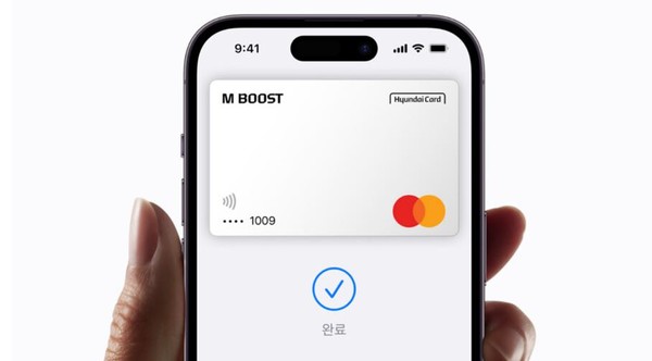 애플페이 등록·사용 가능, 일단은 현대카드부터 애플페이 등록·사용 가능, 일단은 현대카드부터