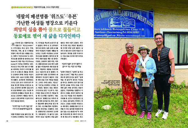 람 깔리 위즈도 대표, 오은선 대장, 어눕 카드까 우븐 대표.