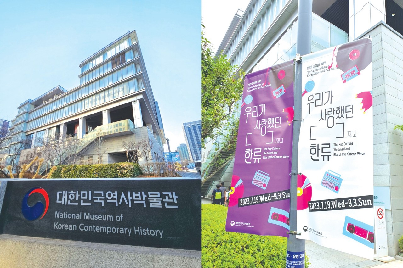 한류 역사 따라가기···'우리가 사랑했던 [ ], 그리고 한류'