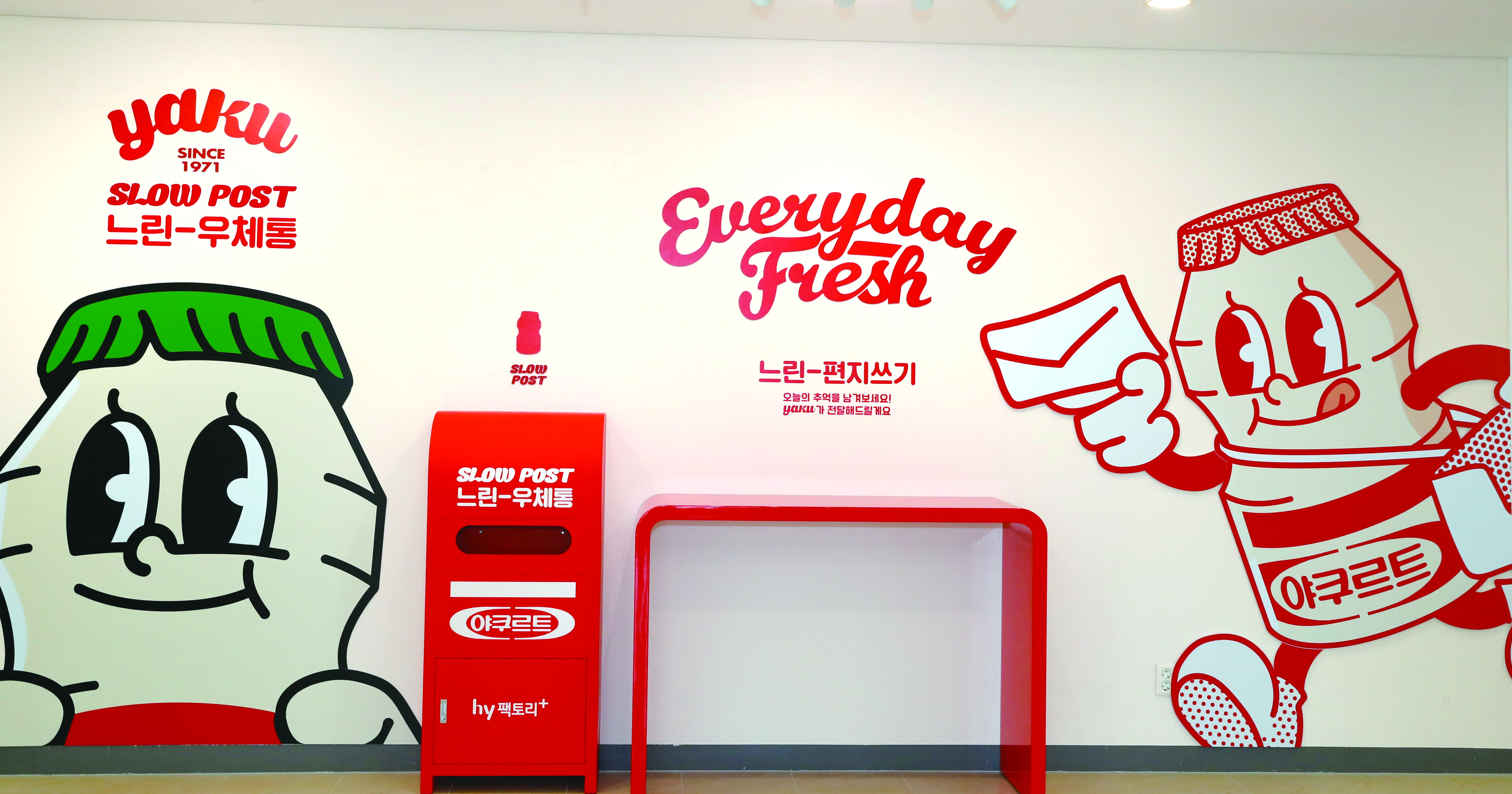 사랑하는 사람에게 편지를 쓰면 진짜 보내준다. 쿠폰과 함께.