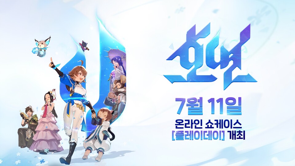 엔씨 수집형RPG 〈호연〉, 11일 베일 벗는다