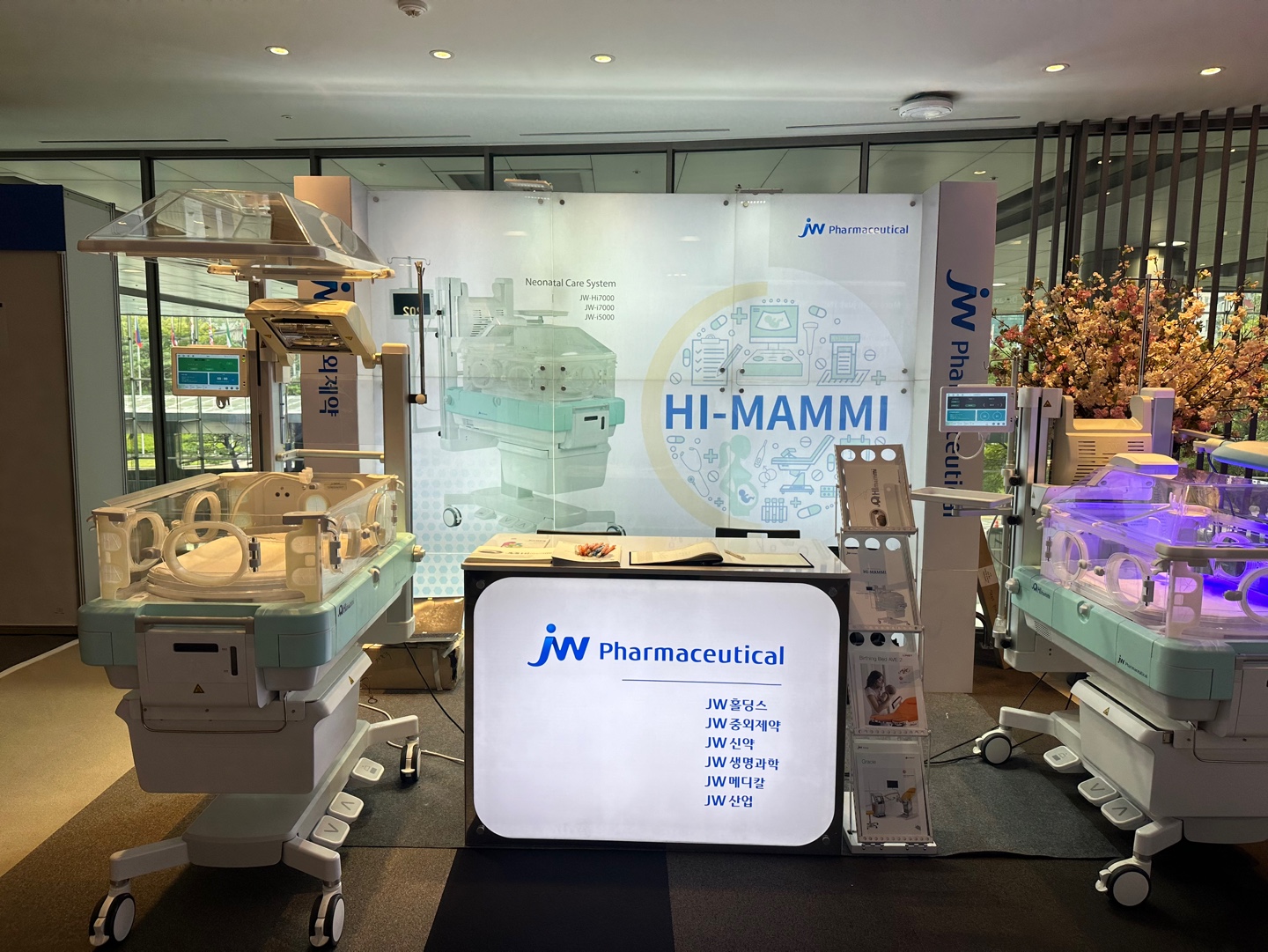 JW중외제약, FAOPS서 하이브리드 보육기 선봬 < Economy < News < 기사본문 - 글로벌E