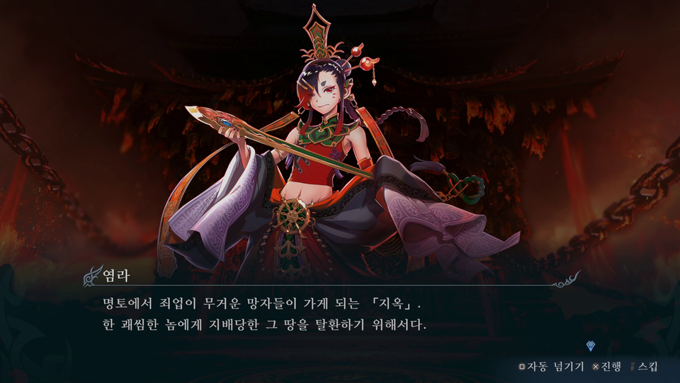 [게임살래?] 손맛 좋은 로그라이크액션 〈무쌍어비스〉
