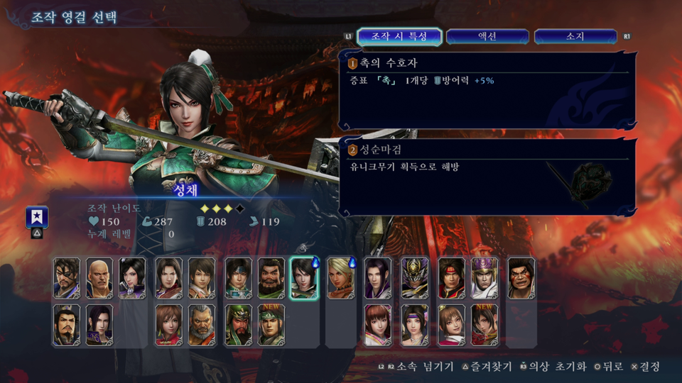 [게임살래?] 손맛 좋은 로그라이크액션 〈무쌍어비스〉