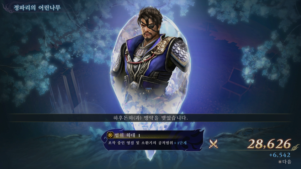 [게임살래?] 손맛 좋은 로그라이크액션 〈무쌍어비스〉