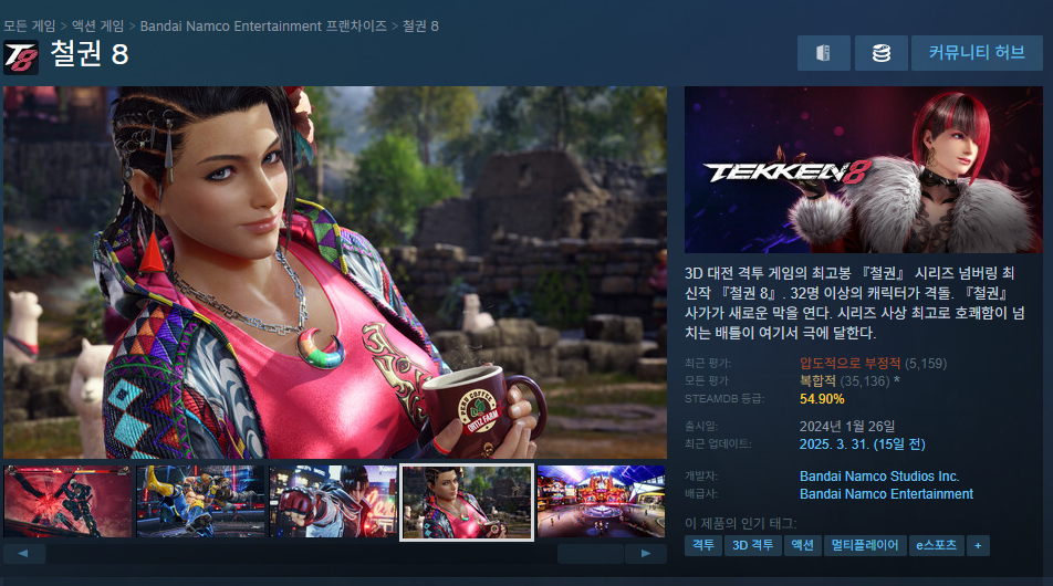 시즌2로 완성한 '압도적 부정', 난리난 〈철권8〉