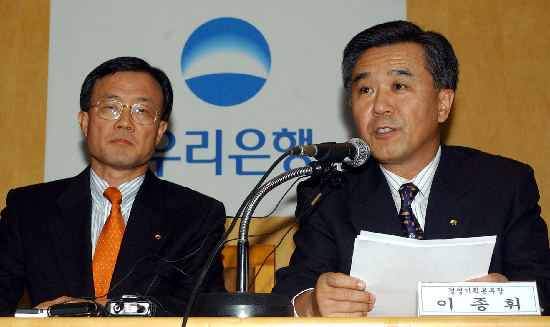 2003년 LG카드 정상화 지원 협상을 주도해 온 주채권은행인 우리은행 이종휘 부행장(오른쪽)과 이순우 기업금융단장이 LG카드를 8개 채권은행에 한해 매각하기로 했다는 내용을 발표하고 있다. (연합뉴스)