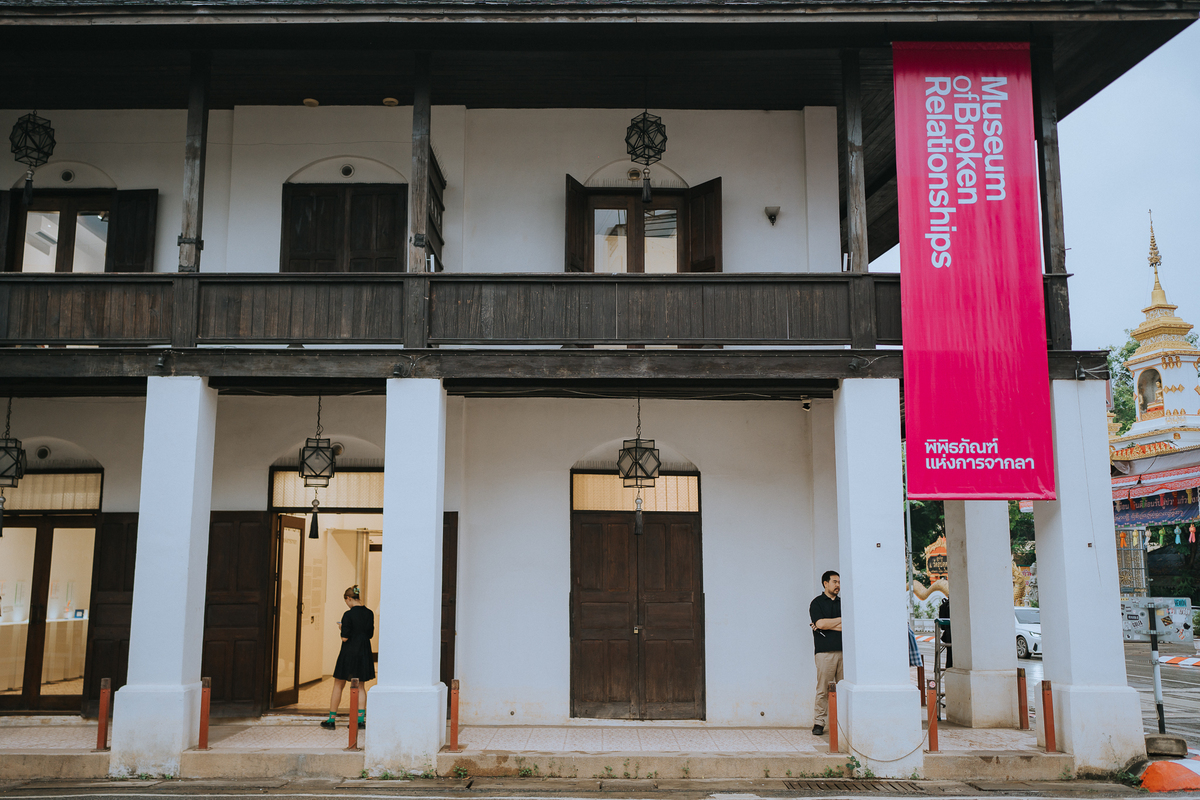 태국 실연박물관 / 브로큰십 뮤지엄 