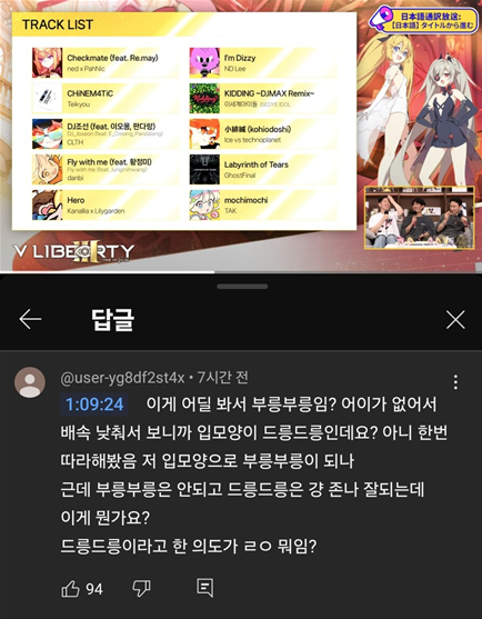 피에이지바이오 이미지