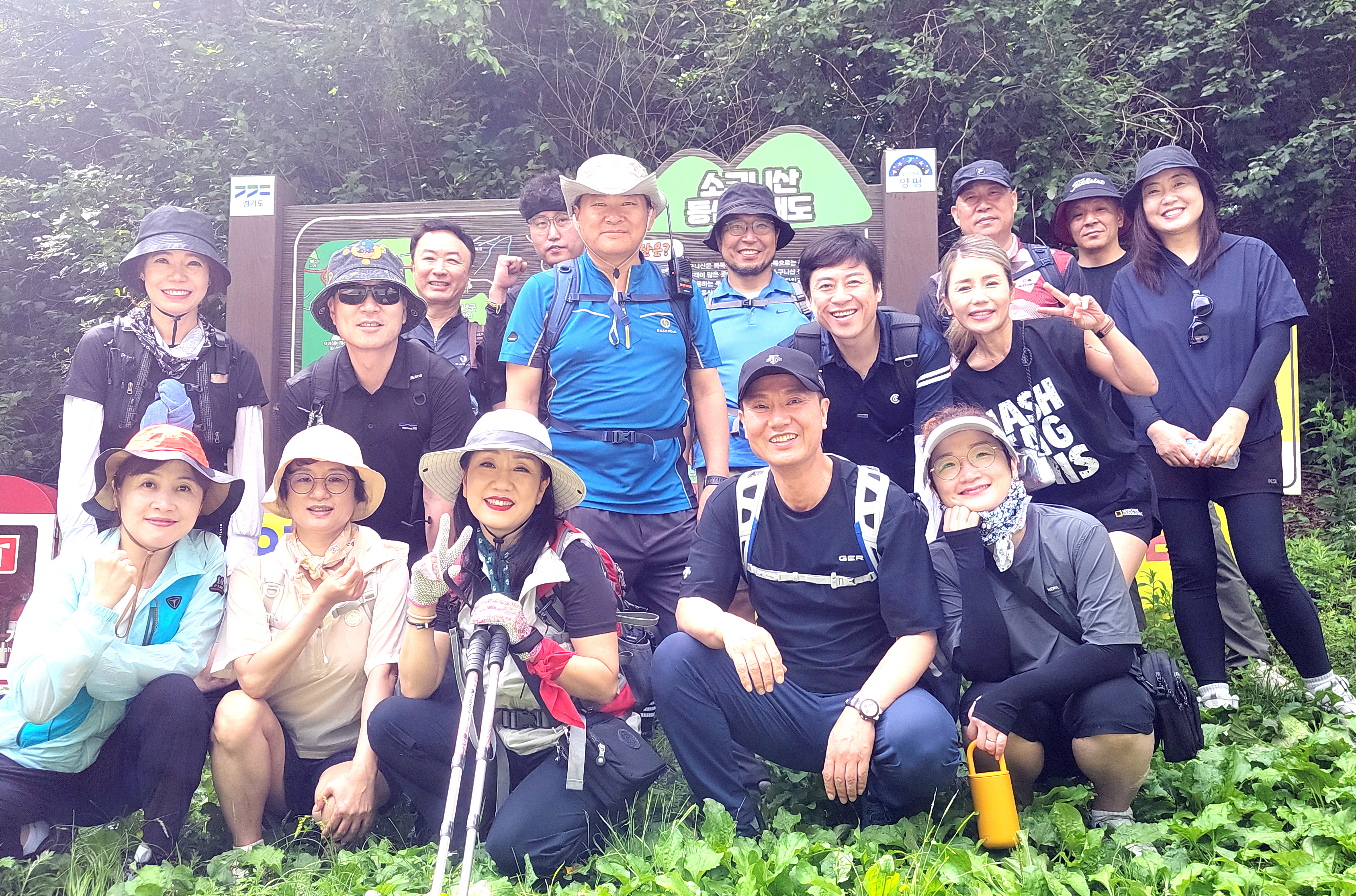 유명산에 오르기 전. 압줄 큰별산악회 김영미(부총무), 박미란(송종운 회장 부인), 양덕금(산대장), 이남훈(운영위원장), 고호경(산대장), 뒷줄 이채린(회원), 박정배(회원), 임가본(회원), 김주한(총무), 김평진(산악대장), 송종운(회장), 이현주(회원, 강서미래포럼 대표), 이성은(산대장), 반창병(큰별나눔봉사회 이사), 김도헌(회원), 천송이(산대장)