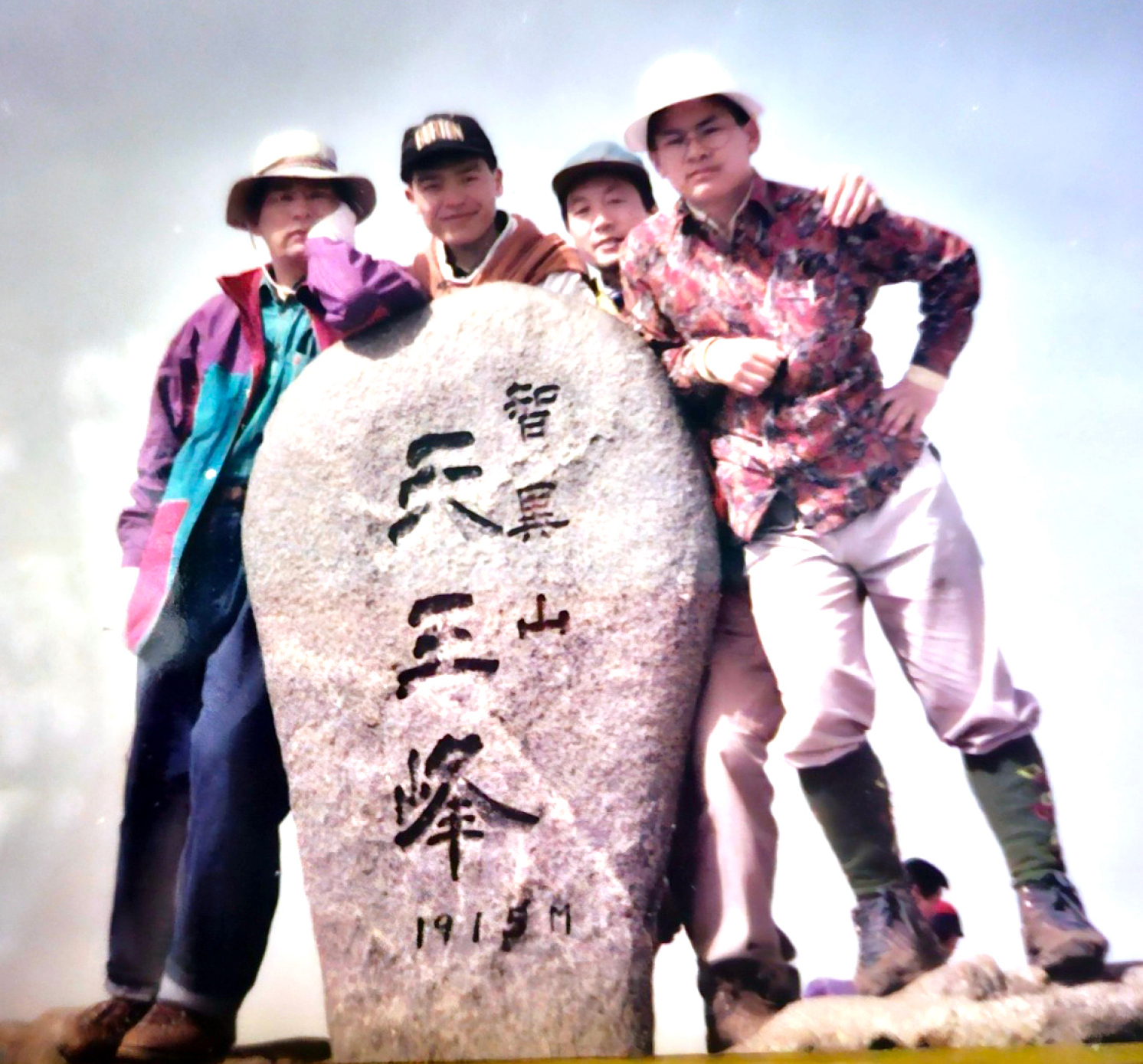 대학 3학년 때 친구들과 지리산 종주