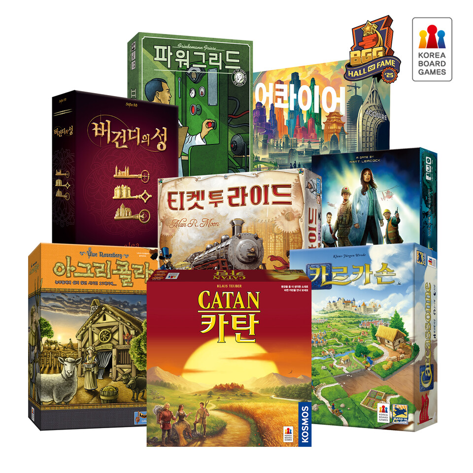 코리아보드게임즈, 명예의 전당 보드게임들 단독 할인판매 시작 < Game < News < 기사본문 - 글로벌E