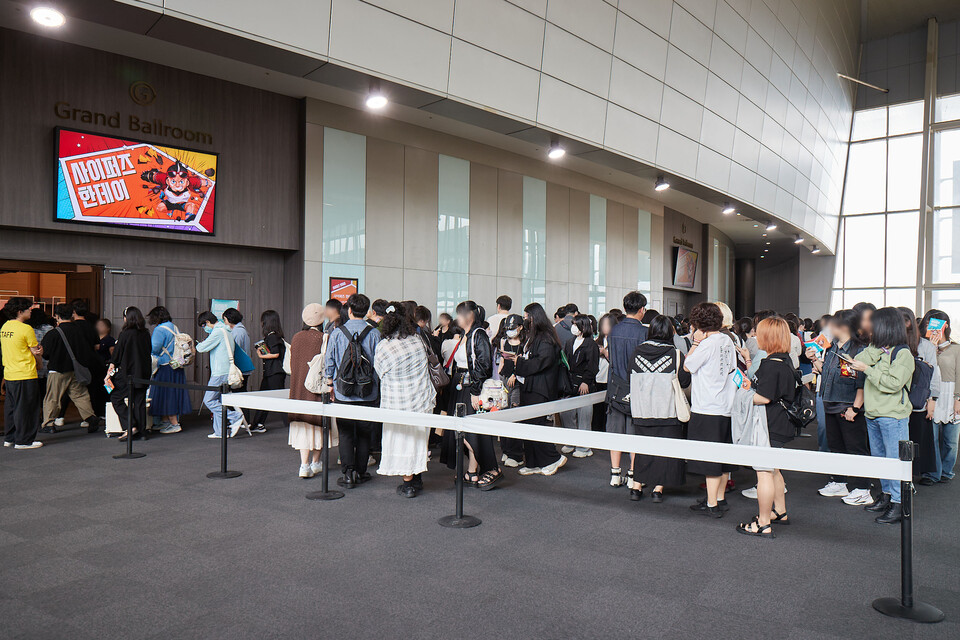 '사이퍼즈 한데이' 입장 대기 중인 모습.