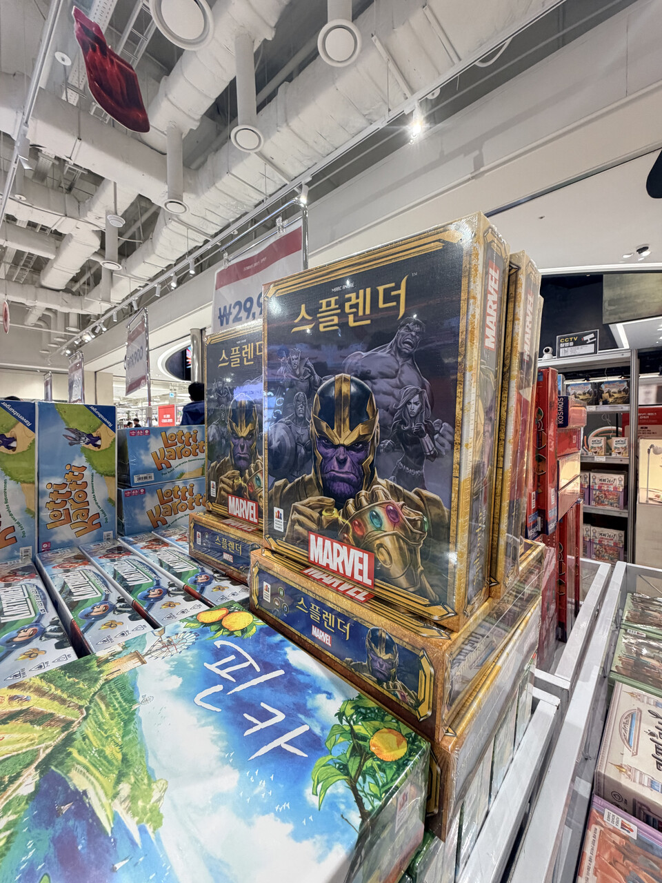 마블 버전 〈스플렌더〉