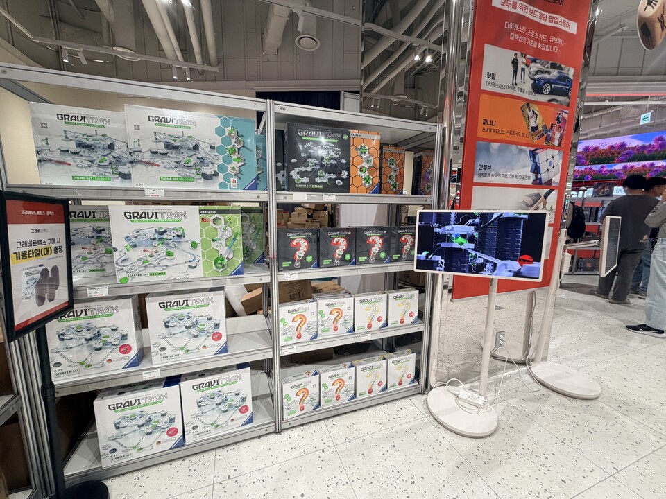 마블런 시리즈의 최고봉으로 불리는 그래비트랙스.