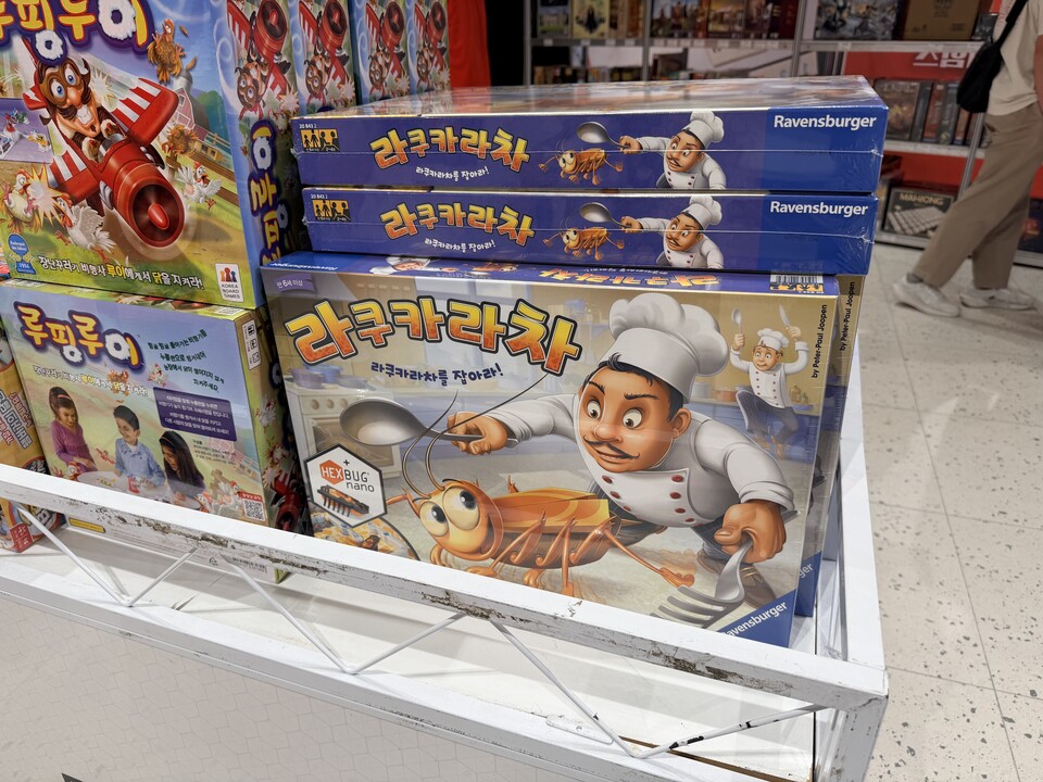 로봇 바퀴벌레는 우리 진영으로 끌고 오는 방식이다. 간단한 규칙에 전략성까지 색다른 재미를 준다.