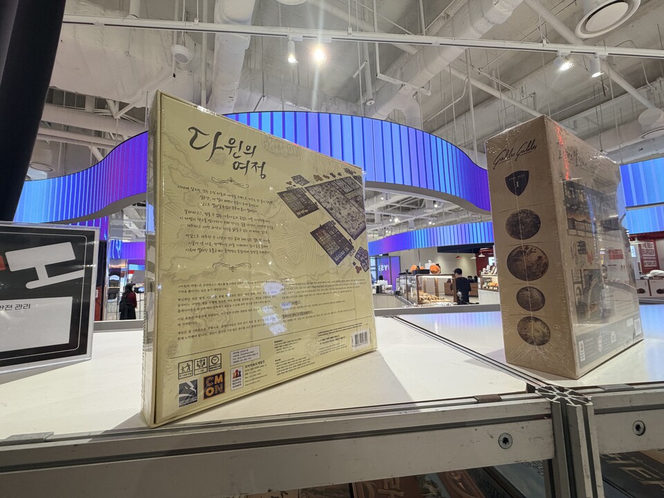 마니아들을 위한 다양한 보드게임이 전시, 판매되고 있다.