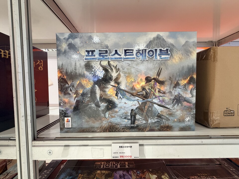 무려 가격이 31만 원인 〈프로스트헤이븐〉