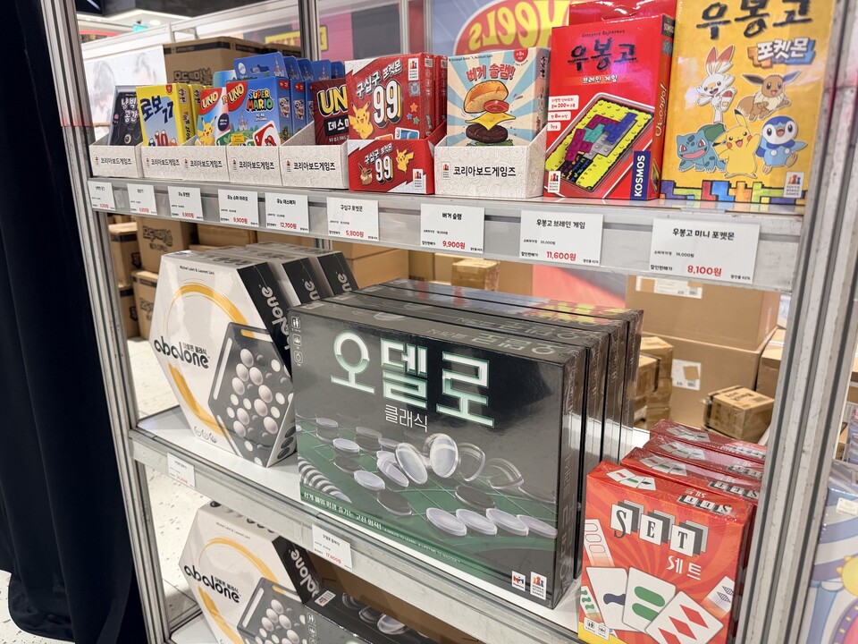 보드게임의 명작 중 하나인 〈오델로〉