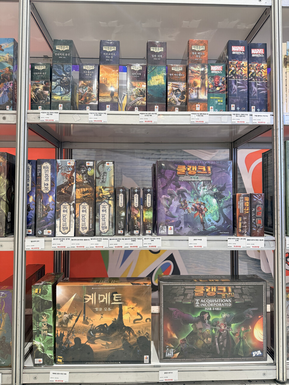 세계적으로 잘 알려진 〈아캄호러〉 시리즈를 비롯한 마니아게임이 다수 전시돼 있다.