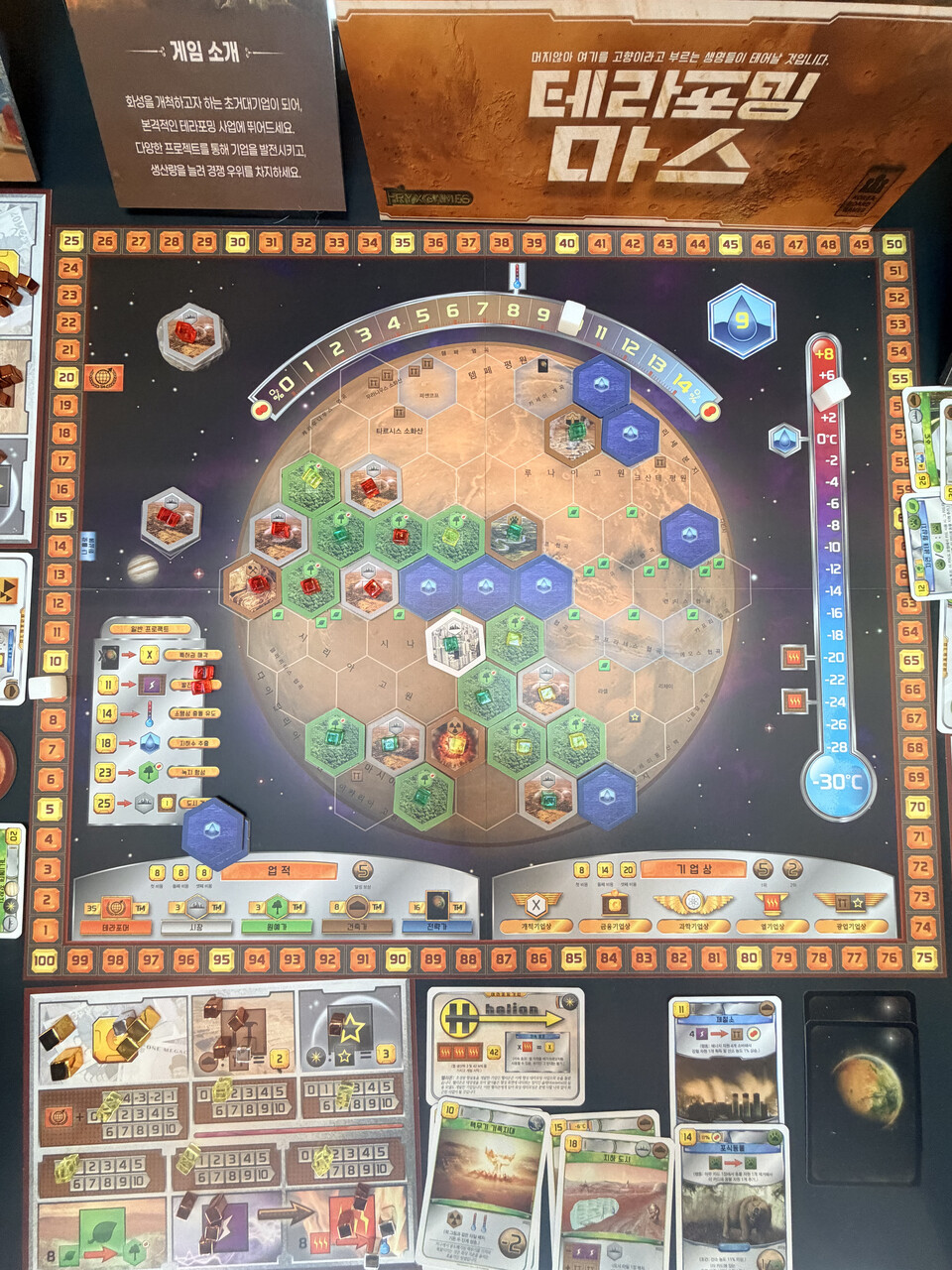 평소 궁금했던 제품의 내용물을 볼 수 있는 전시존도 마련돼 있다.