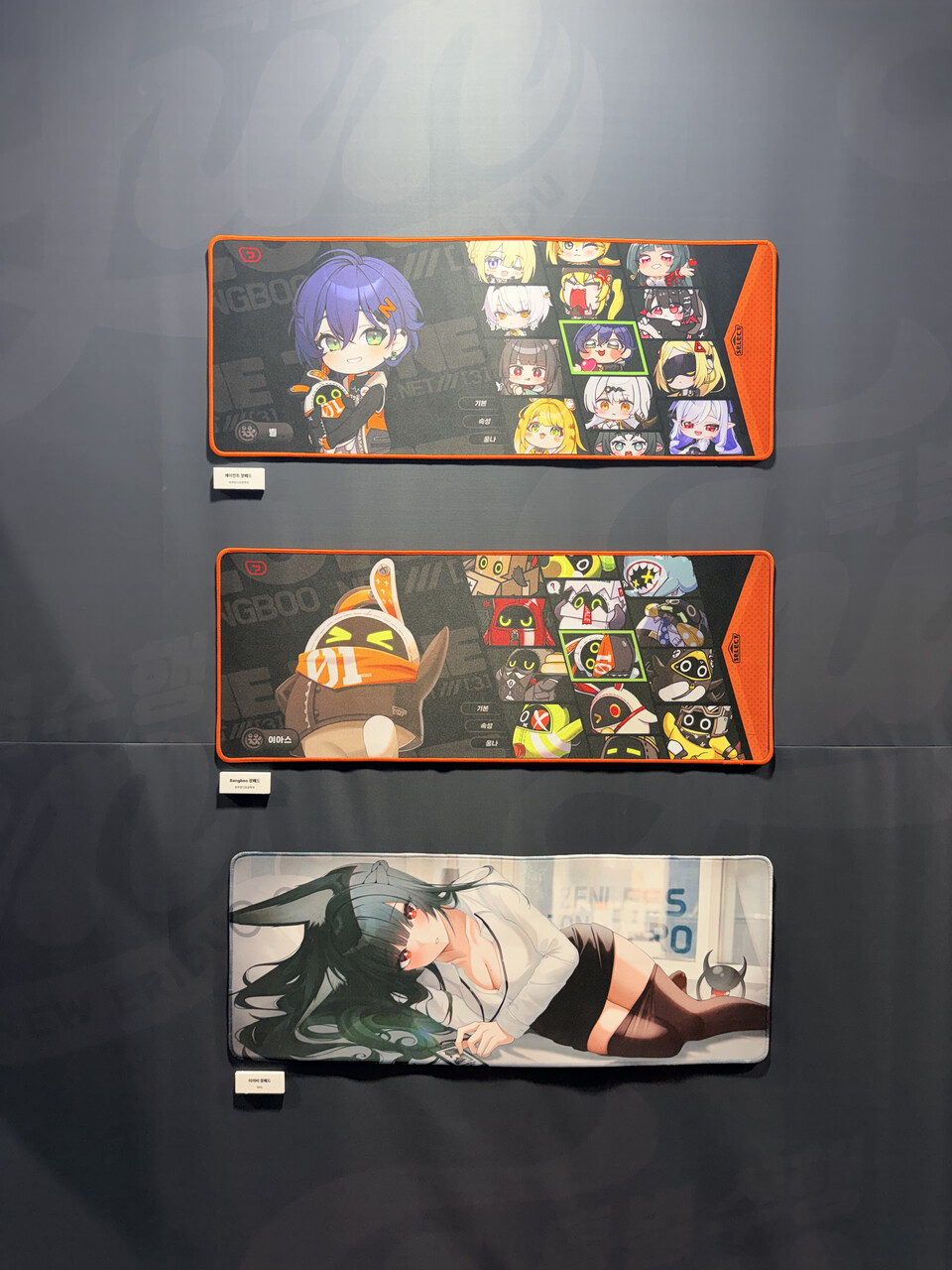 장패드. 정말 가지고 싶은 장패드!