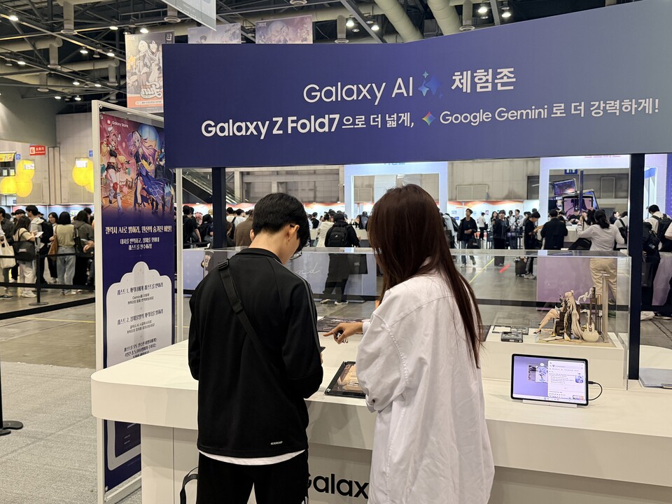 사전등록이 필수인 갤럭시 체험존.