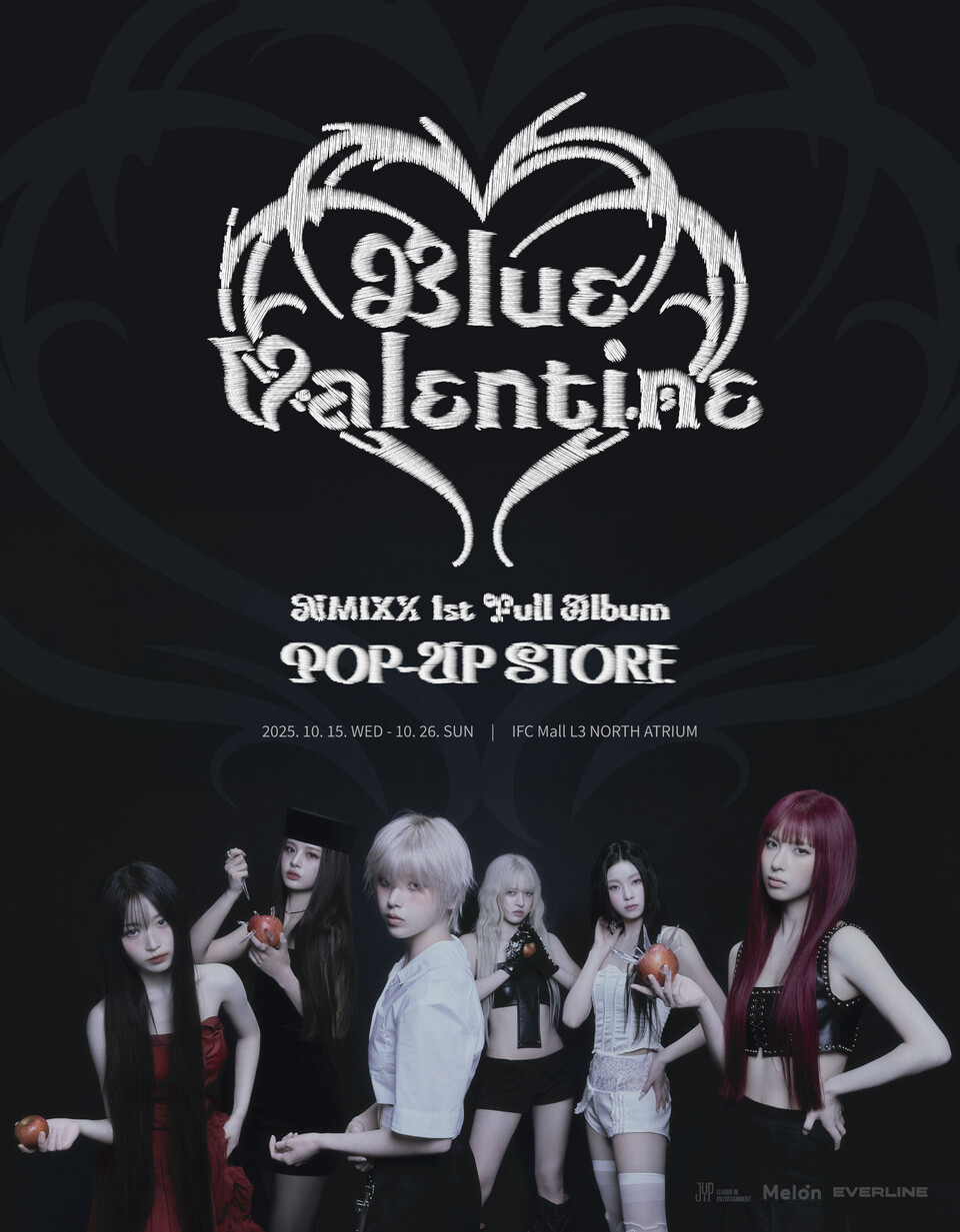 엔믹스 정규앨범 발매 기념 팝업 오픈