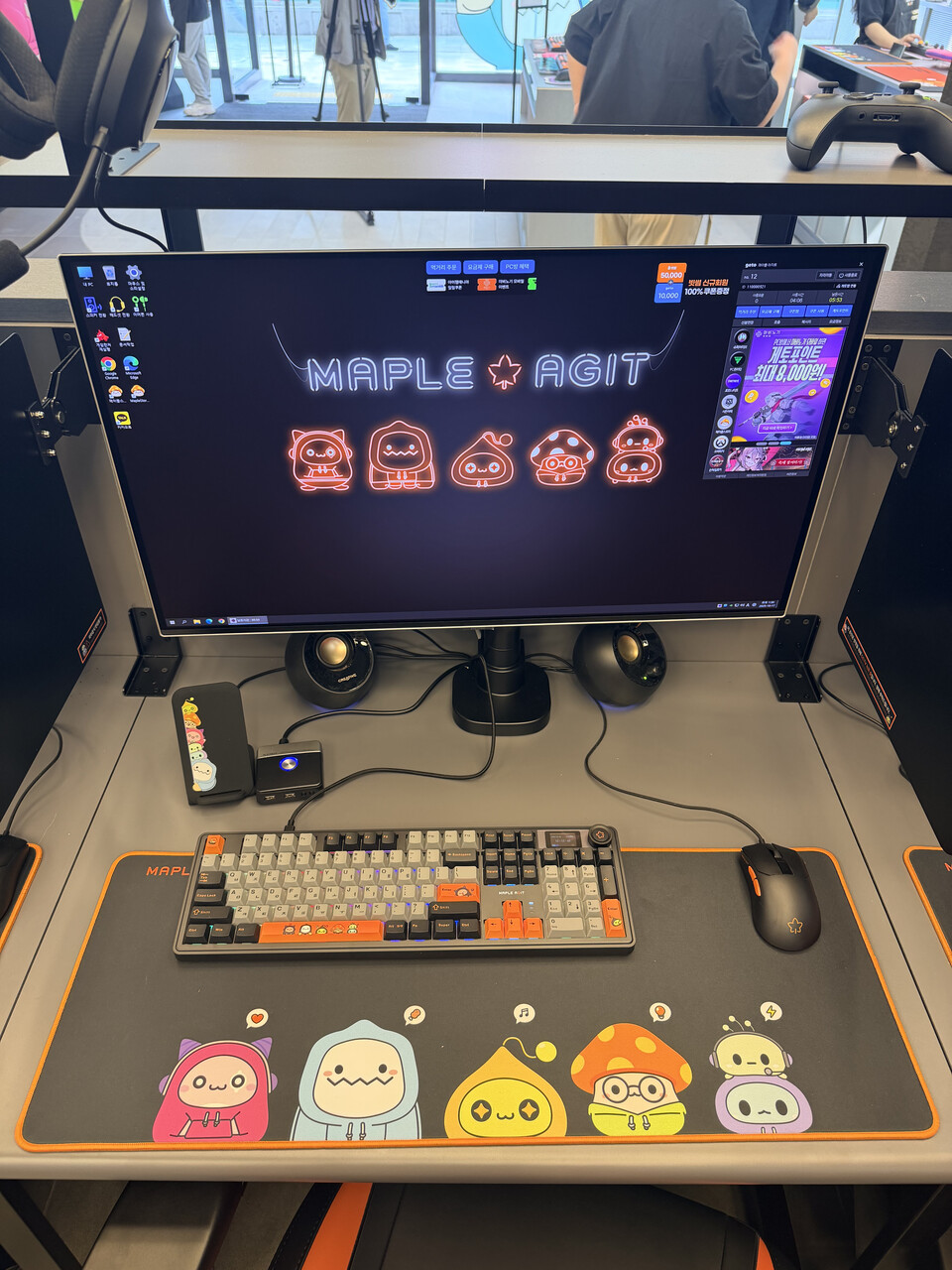 메이플 키보드와 마우스, 삼성전자 최고급 오디세이 모니터, 충전기, 헤드셋, 게임패드까지 모든 게 준비돼 있다.
