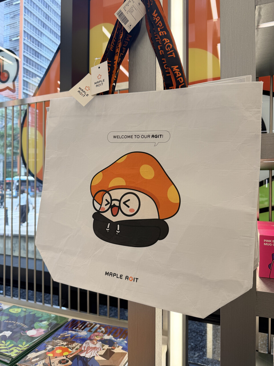 너무 탐이 나잖아!