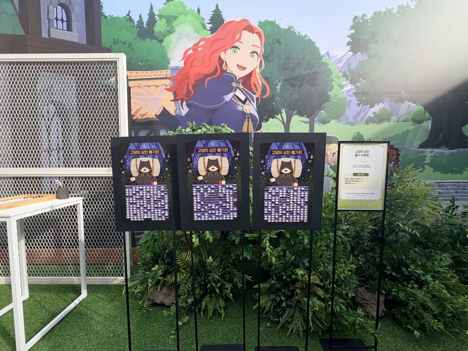 인증샷을 남기면 이상한 고양이 뽑기 이벤트에 참여할 수 있다.