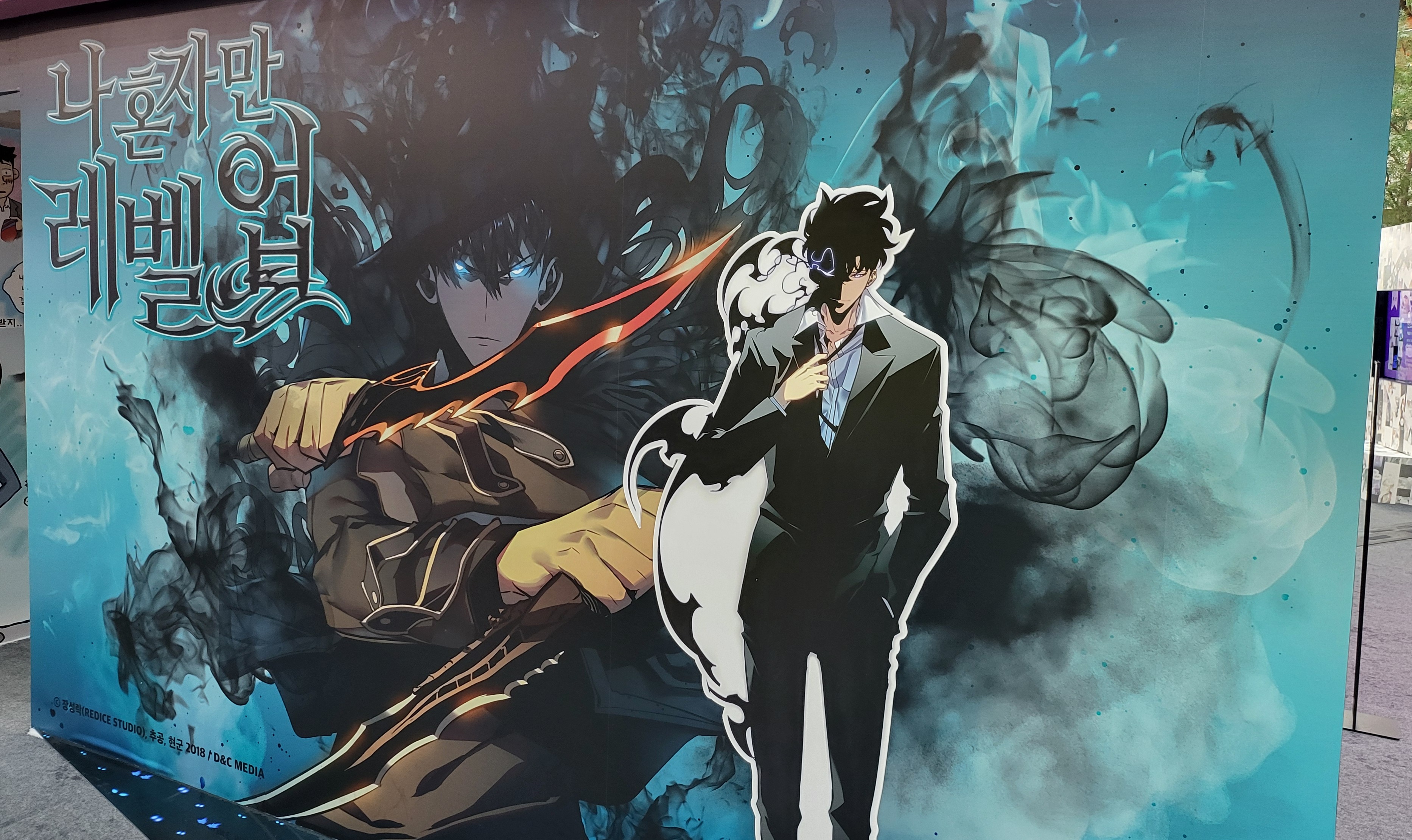 인기 웹툰 '나 혼자만 레벨업' 대형 배너