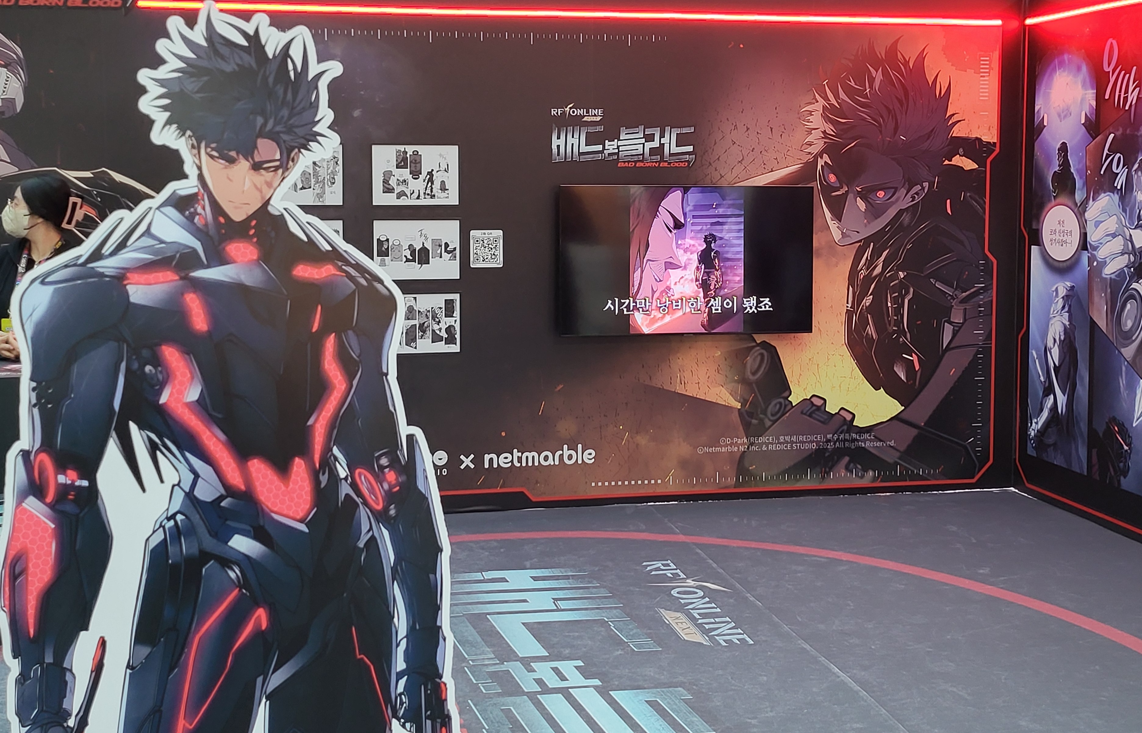 넷마블의 게임 RF온라인을 원작으로 하는 웹소설로 킬 더 드래곤, 바바리안 퀘스트 등을 집필한 백수귀족이 작가다.  리메이크작 RF온라인 넥스트의 홍보를 위해 제작됐다. 네이버 시리즈에서 연재 됐던 배드본블러드는 2024년 12월 353화로 완결났다.