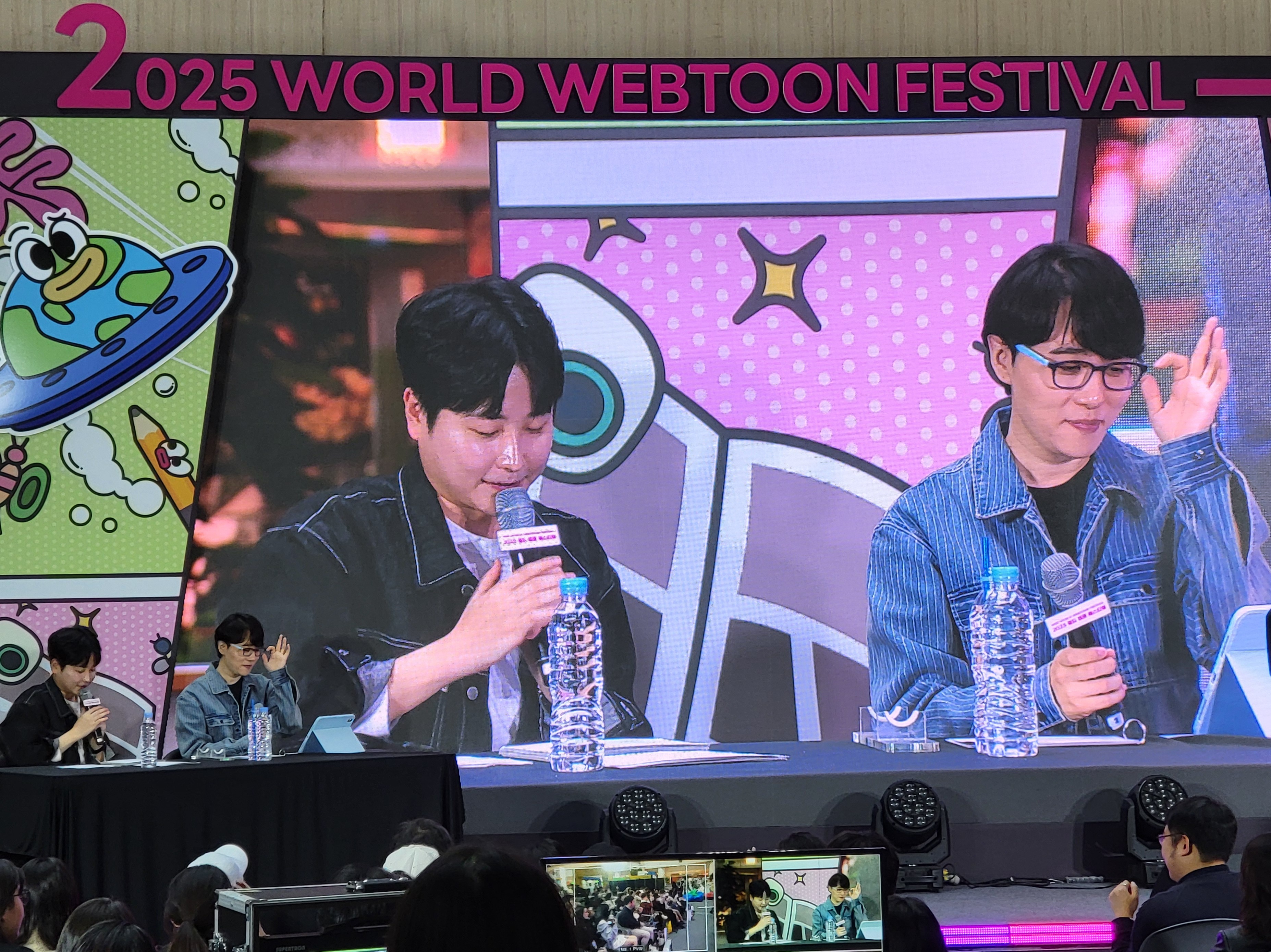  행사(아이스링크장)에서는 성우 남도형과 팬들이 소통하고 웹툰, 애니메이션 화면에 맞춰 더빙을하는 시간도 가졌다. 수십, 수백가지의 목소리를 구사하며 장산범을 방불케 했다.