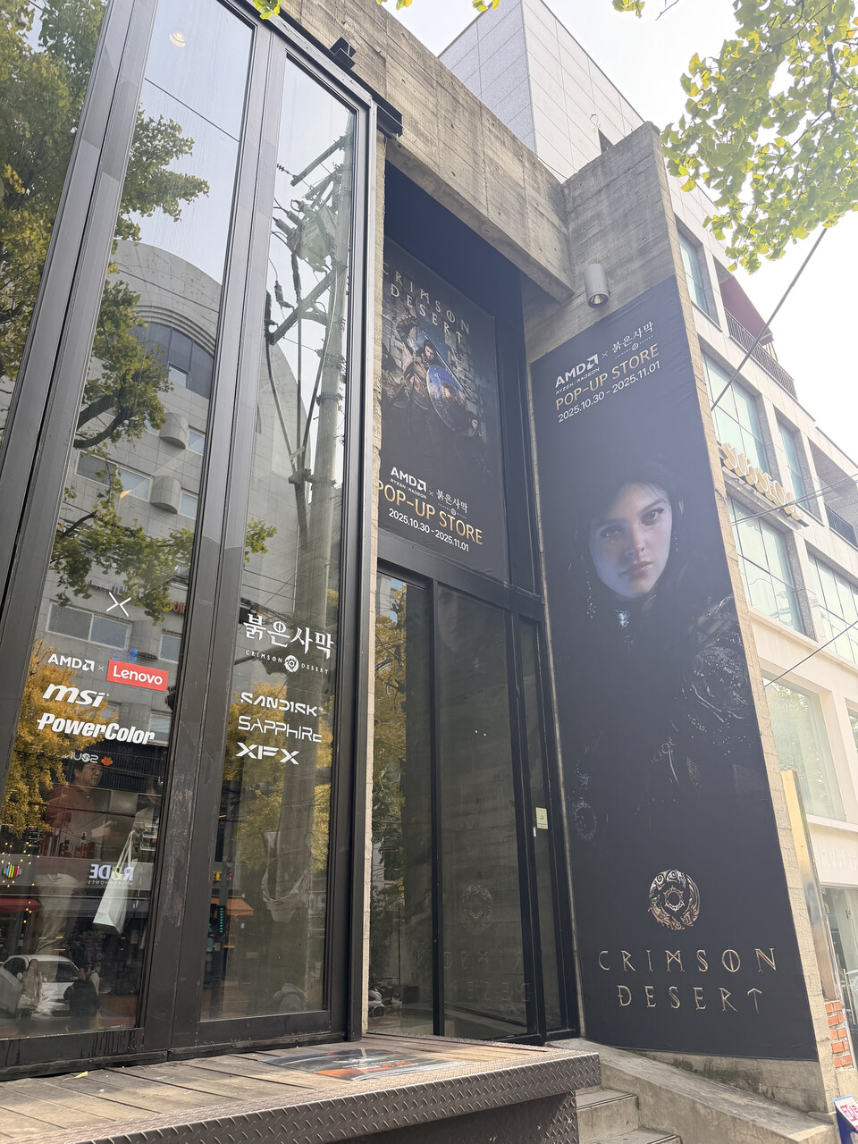 홍대 DRC에서 열린 붉은사막 X AMD 팝업스토어 2025