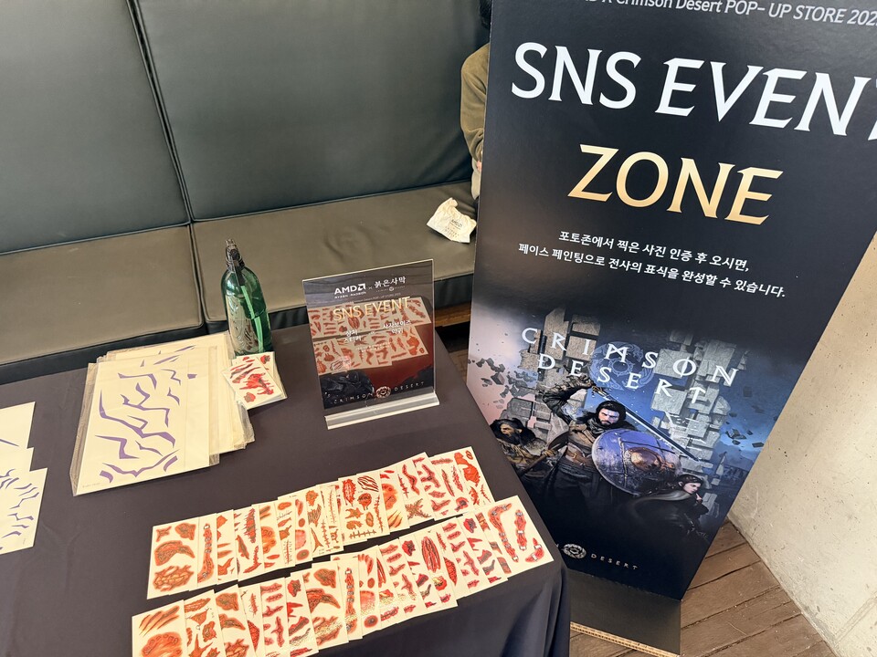 SNS 이벤트에 참여하면 핼러윈에 맞춘 페이스 페인팅을 무료로 할 수 있다.