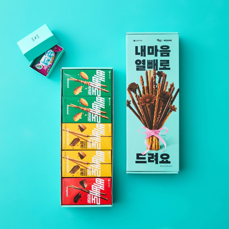 배달의민족 한정판 롯데 빼빼로