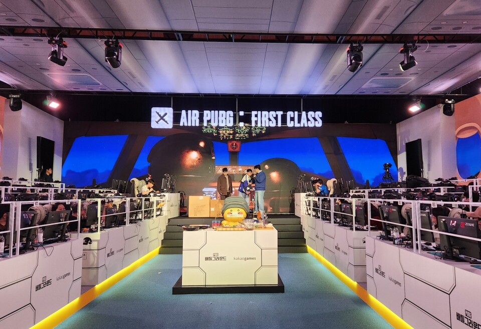 부산 신세계백화점 센텀시티점 AIR PUBG : First Class 현장 모습.