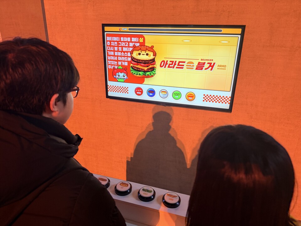 조합방식은 간단합니다. 이제 선택만 하세요.