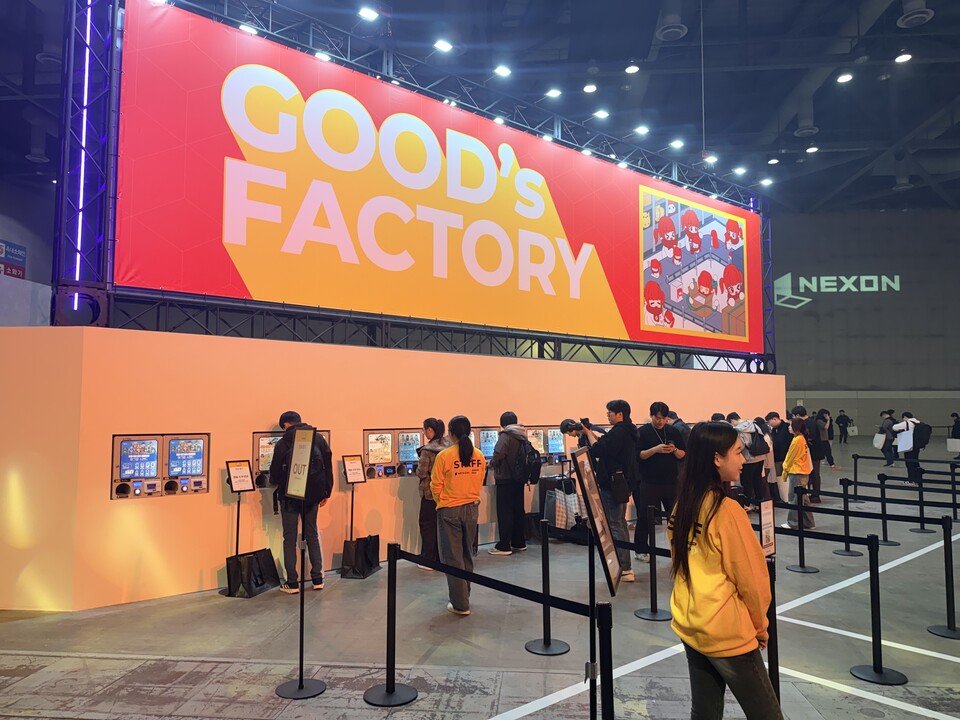 20주년 한정굿즈를 만날 수 있는 굿즈 팩토리!