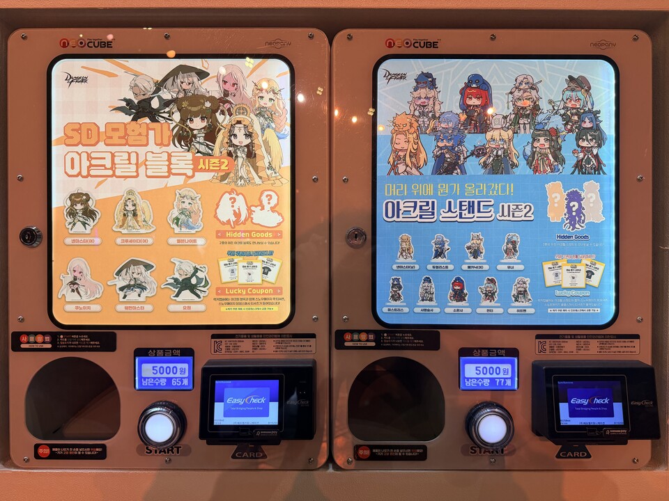 내용물도 알찹니다.