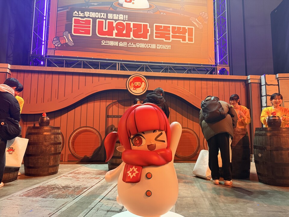 스노우메이지 통탈출 공간!