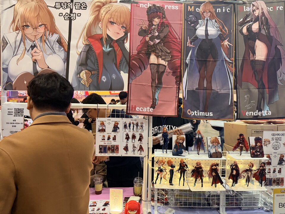 플레이마켓의 2차창작 굿즈의 모습.