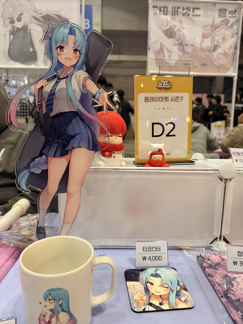 플레이마켓의 2차창작 굿즈의 모습.