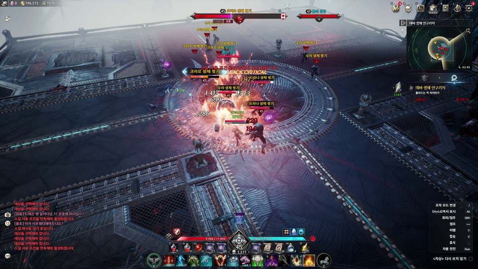 일일 던전 등 다양한 시점에서 즐길 수 있는 콘텐츠도 해금된다.