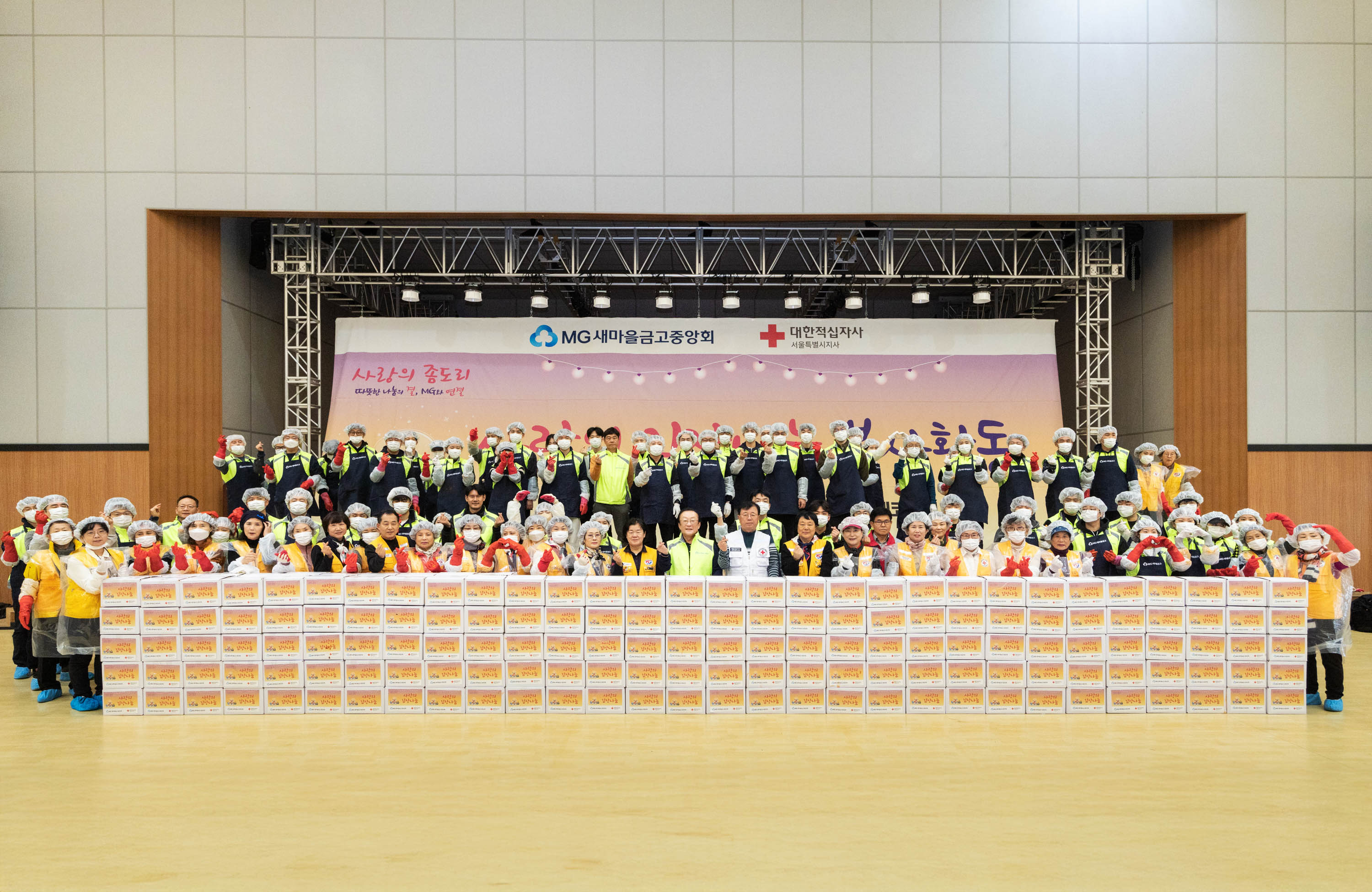 서울 강남구 일원에코센터에서 김인 새마을금고중앙회장과 권영규 대한적십자사 서울지사 회장 등이 사랑의 김장 나눔 봉사활동을 진행했다.